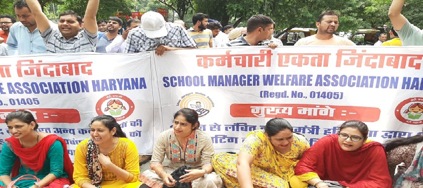 SMWA Haryana Photo