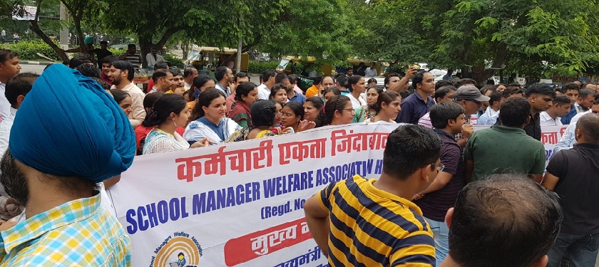 SMWA Haryana Photo